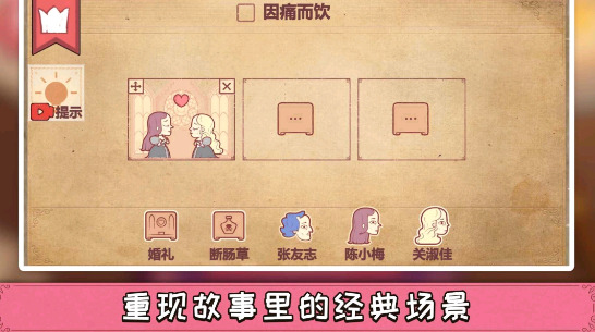 彩色世界游戏