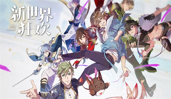 nucarnival