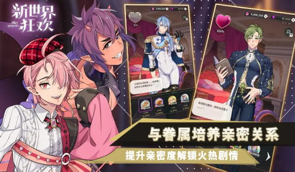 nucarnival