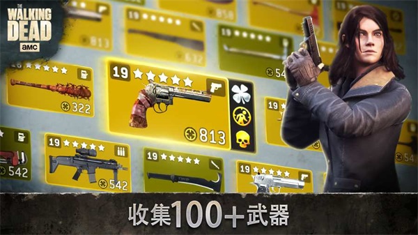 行尸走肉：无人之地单机