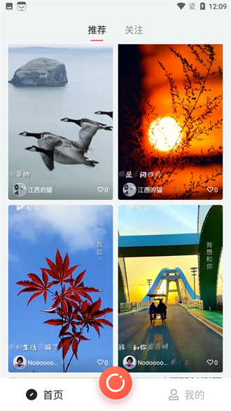 音画app