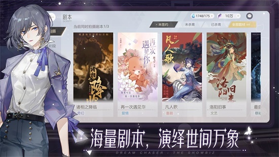绝对演绎内测版