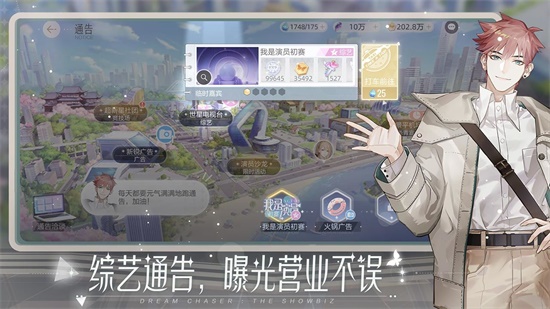绝对演绎内测版