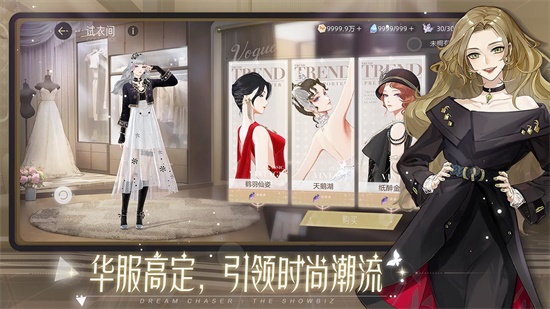 绝对演绎内测版