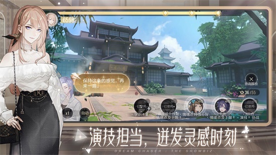 绝对演绎内测版