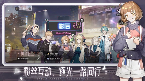绝对演绎内测版