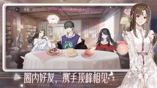 绝对演绎内测版