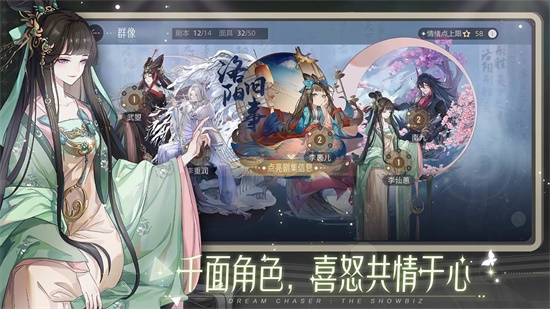 绝对演绎内测版