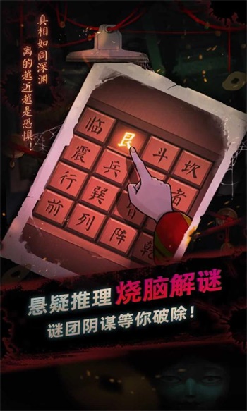 灵探完整版