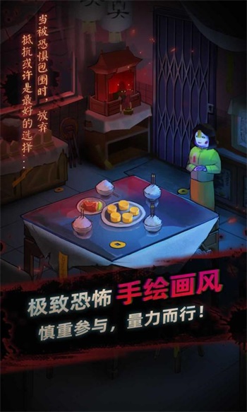 灵探完整版