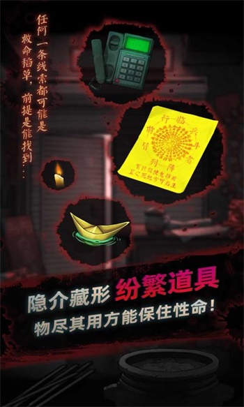 灵探完整版