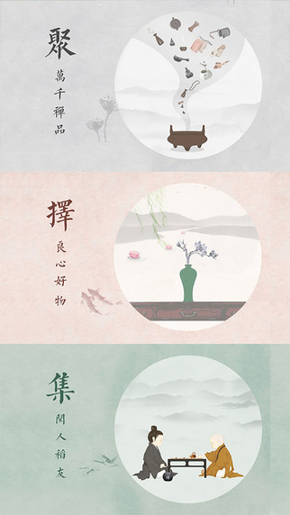 稻米书屋APP