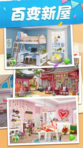 我的小家app