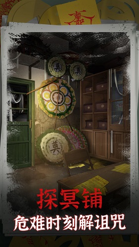 阴阳锅无需实名版