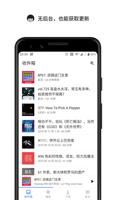 海盗电台