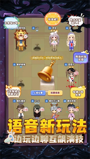 推理学院app