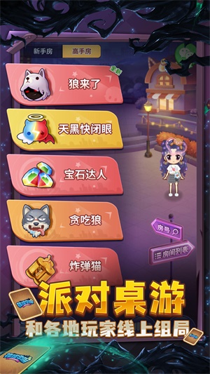 推理学院app