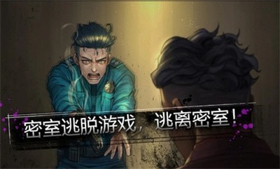 密室：逃生室游戏