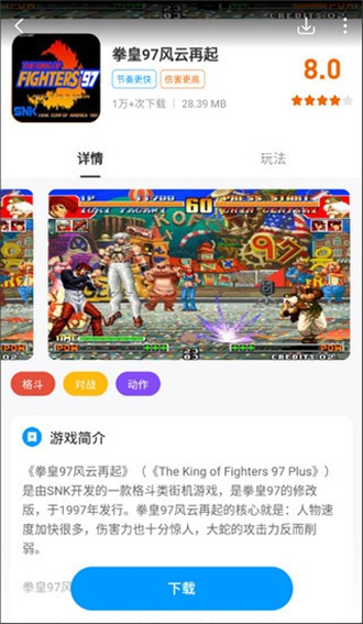 街机123正版