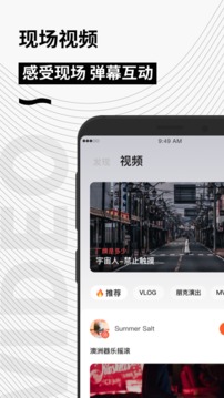 秀动正版
