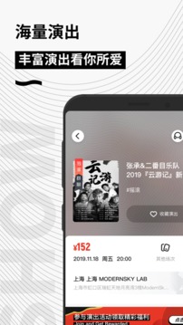秀动正版