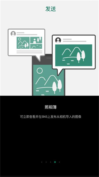 camera remote