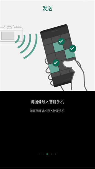 camera remote