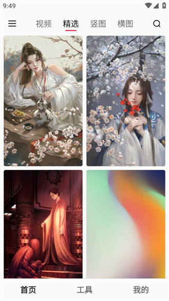 汽水壁纸app