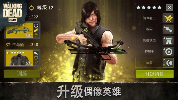 行尸走肉：无人之地中文版