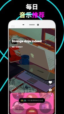 乐趣音乐旧版本