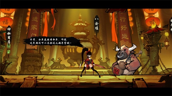 九黎无敌版