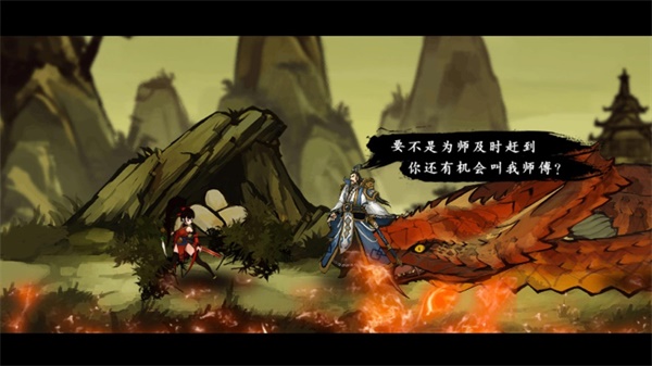 九黎无敌版