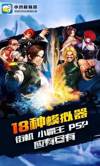 小鸡模拟器无限版