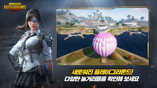 pubg日服