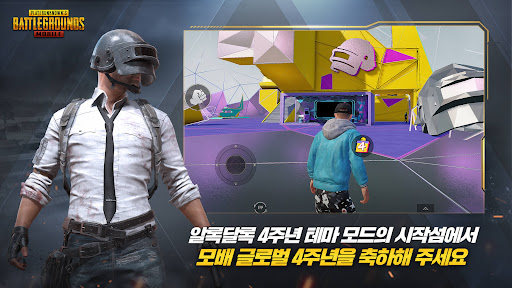 pubg日服