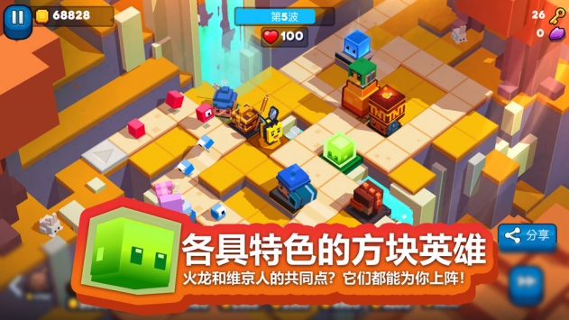 玩具拼拼乐游戏