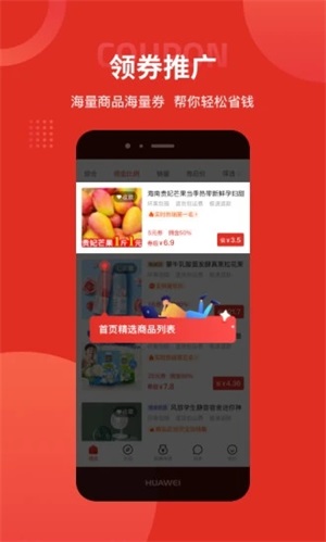 多多团长1.12.1