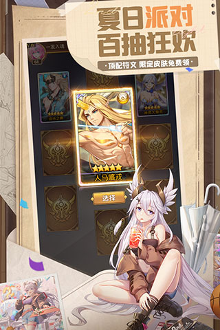 闪烁之光公益版