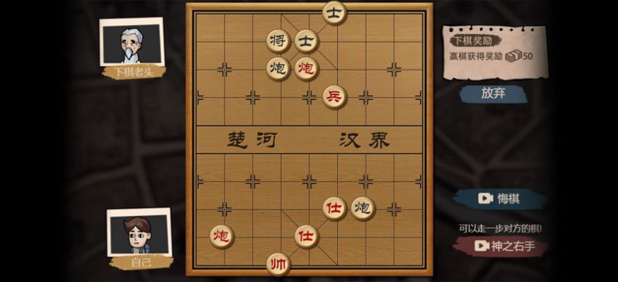 打工模拟器