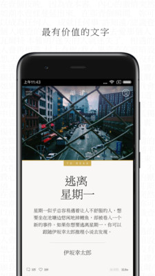 单读2.6.6