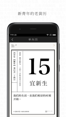 单读2.6.6