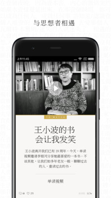 单读2.6.6