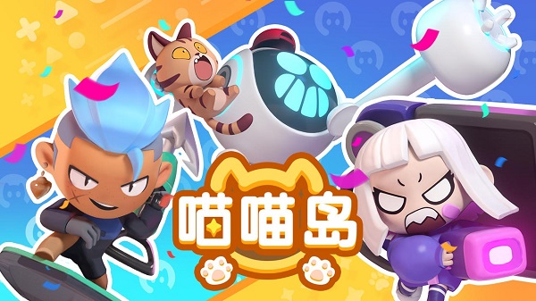 喵喵岛v1.18.2