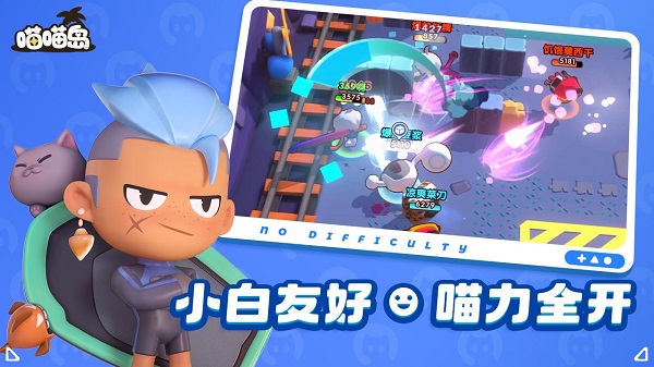 喵喵岛v1.18.2