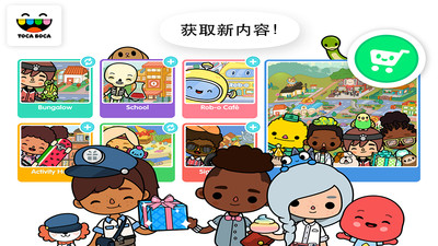 托卡世界1.39.1