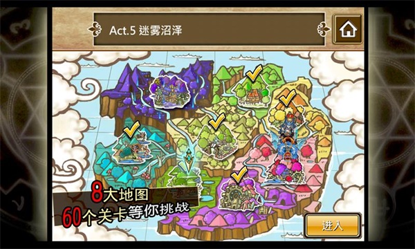 魔导英雄传本