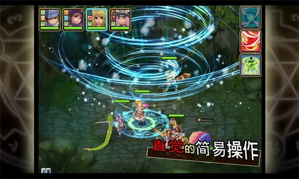 魔导英雄传本