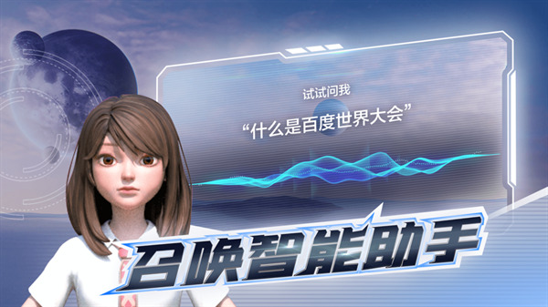 元宇宙息壤游戏