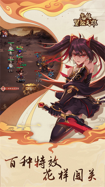 魔镜冒险英雄游戏