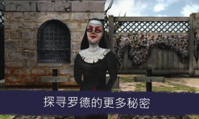 恐怖冰淇淋6正式版
